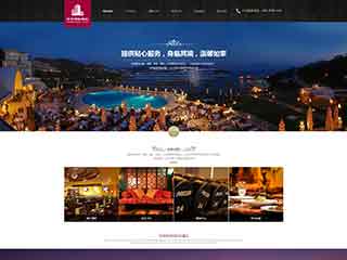 楚雄酒店集团网站网站建设,网站制作,酒店集团响应式模板