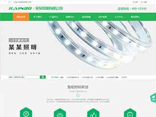 楚雄照明材料公司网站模版，照明材料公司网页演示