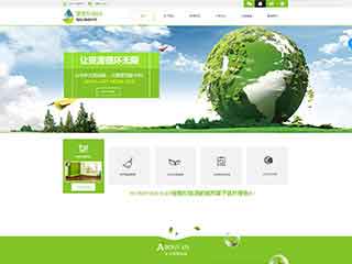 楚雄环保企业网站网站建设,网站制作,环保企业响应式